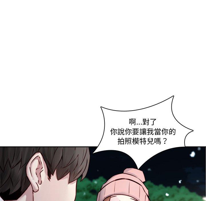 第38话-二十岁-佚名（第57张）