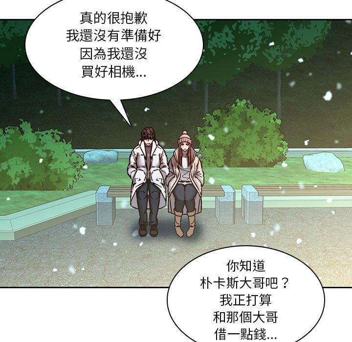 第38话-二十岁-佚名（第67张）