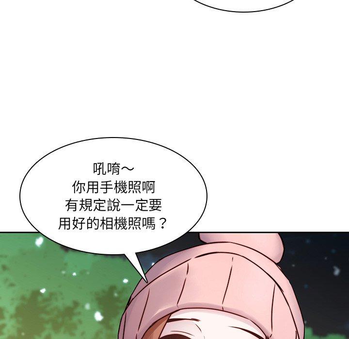 第38话-二十岁-佚名（第68张）