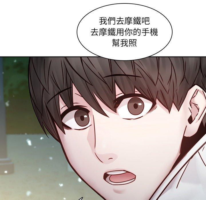 第38话-二十岁-佚名（第70张）