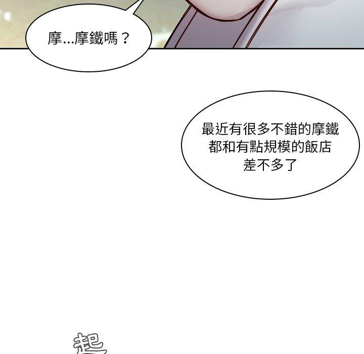 第38话-二十岁-佚名（第71张）