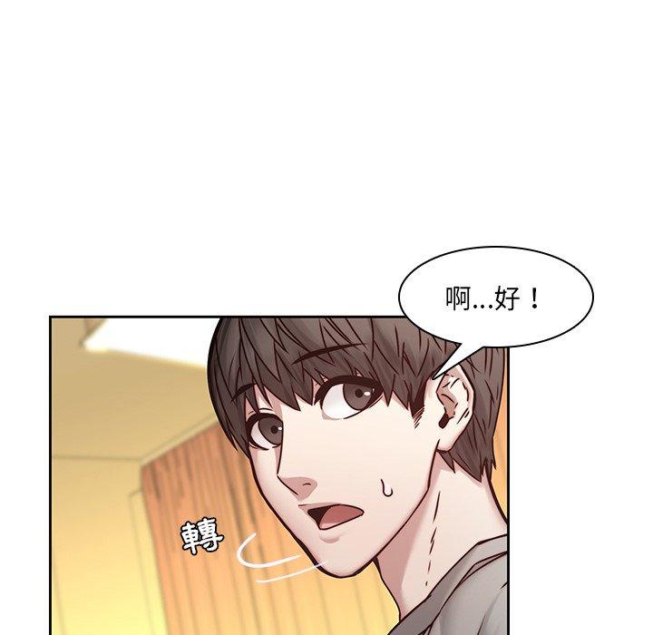 第39话-二十岁-佚名（第5张）