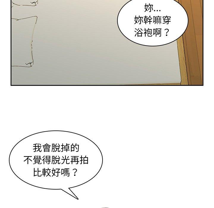 第39话-二十岁-佚名（第8张）