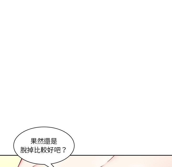 第39话-二十岁-佚名（第11张）
