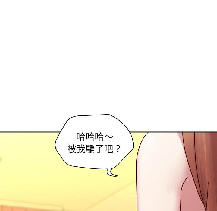 第39话-二十岁-佚名（第14张）