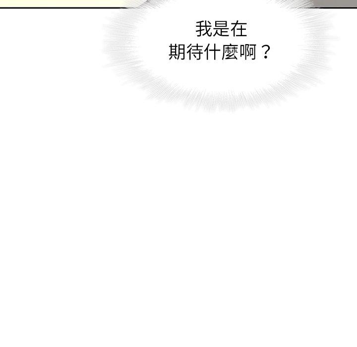 第39话-二十岁-佚名（第19张）