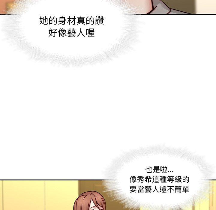 第39话-二十岁-佚名（第28张）