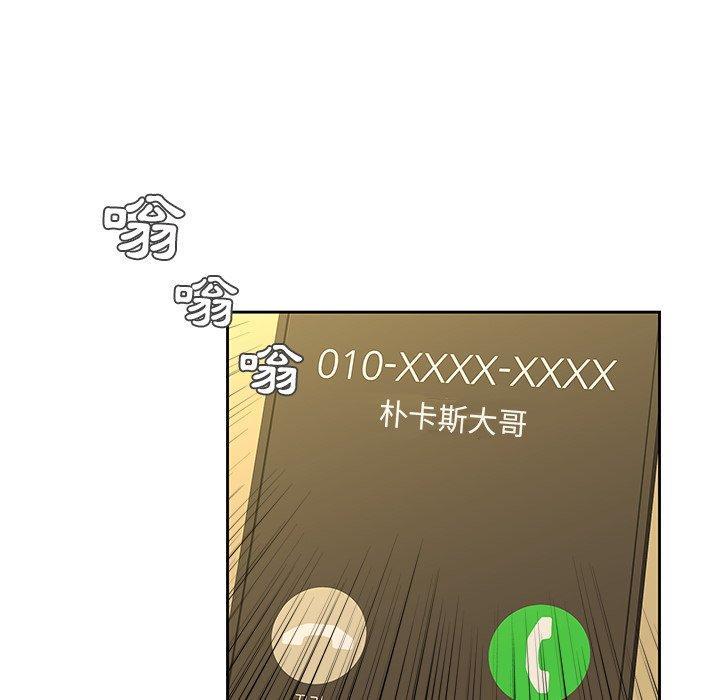 第39话-二十岁-佚名（第31张）
