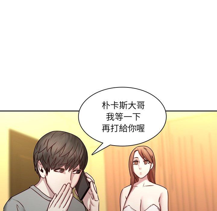 第39话-二十岁-佚名（第33张）