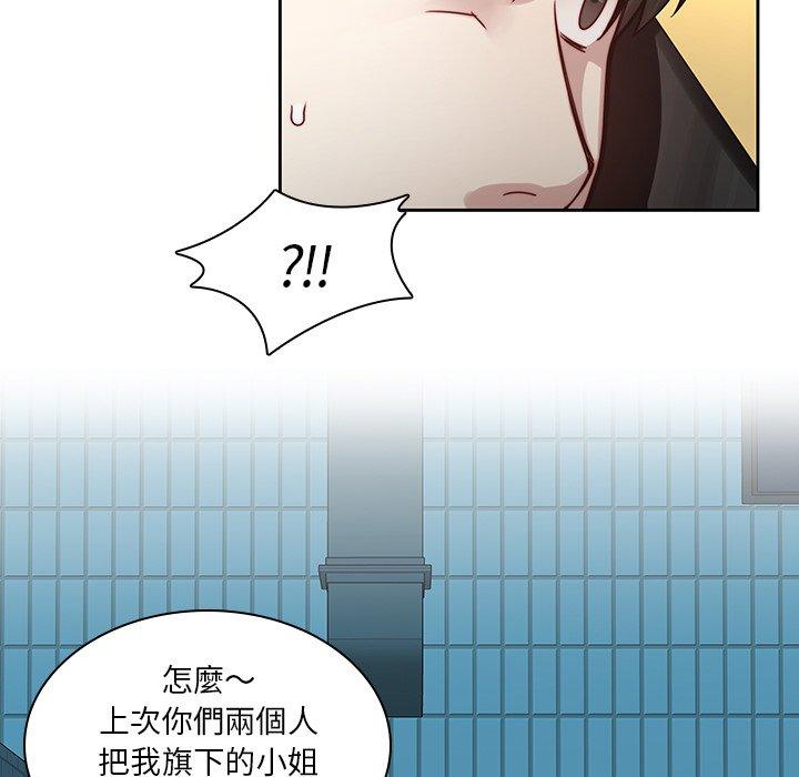 第39话-二十岁-佚名（第35张）