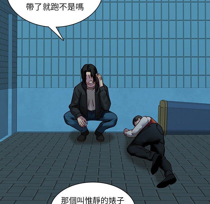 第39话-二十岁-佚名（第36张）