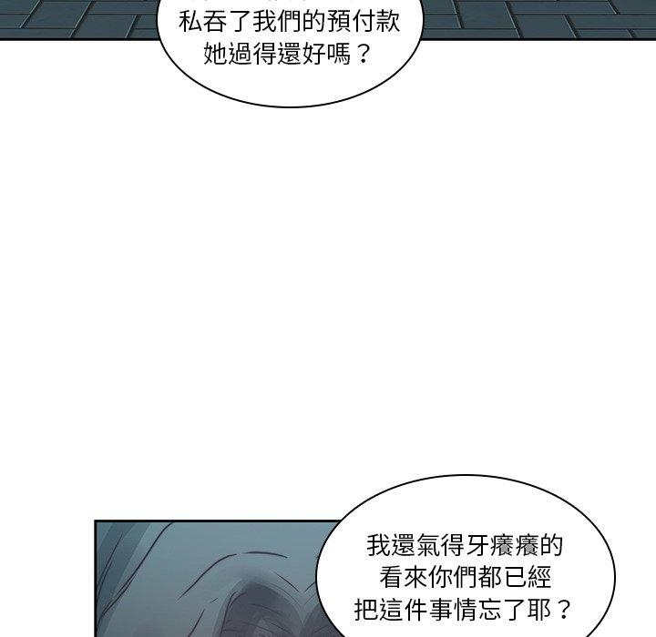 第39话-二十岁-佚名（第37张）
