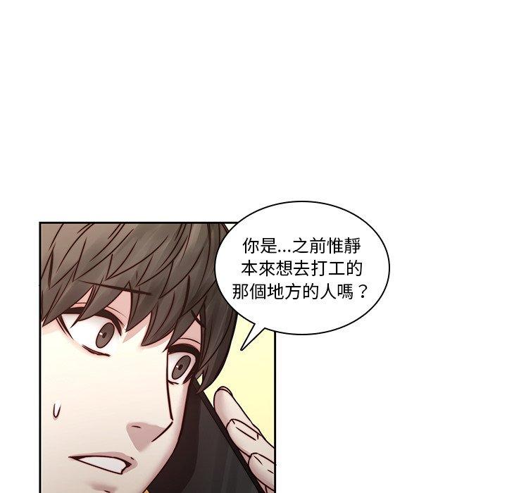 第39话-二十岁-佚名（第39张）