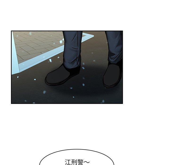 第40话-二十岁-佚名（第6张）