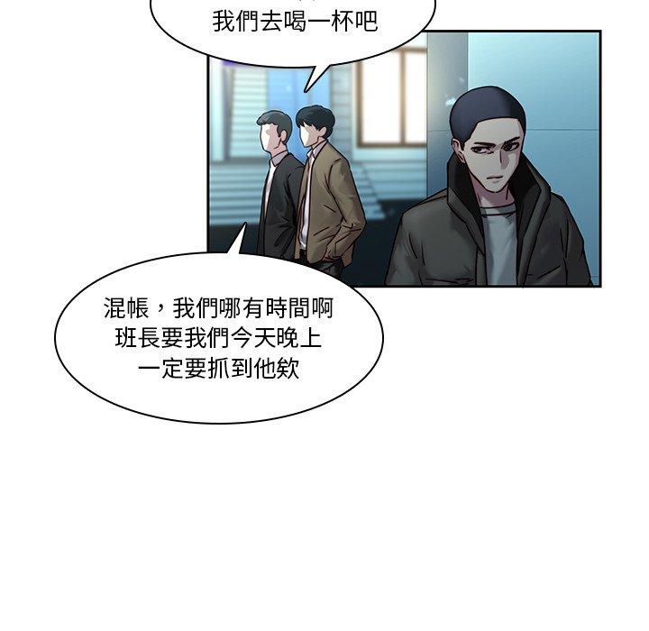 第40话-二十岁-佚名（第7张）