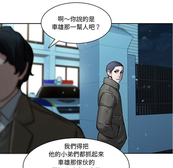 第40话-二十岁-佚名（第8张）