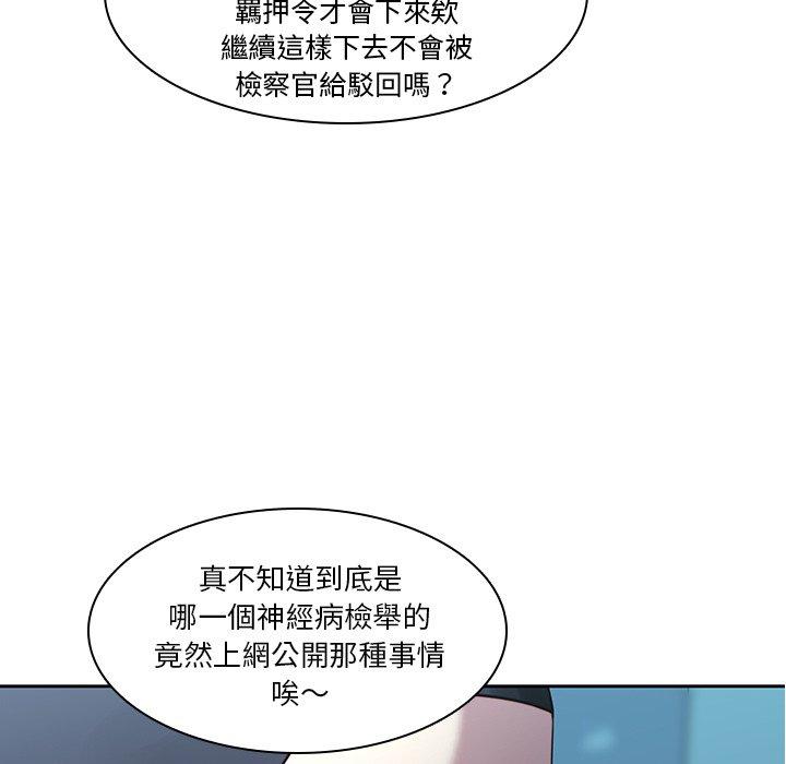 第40话-二十岁-佚名（第9张）