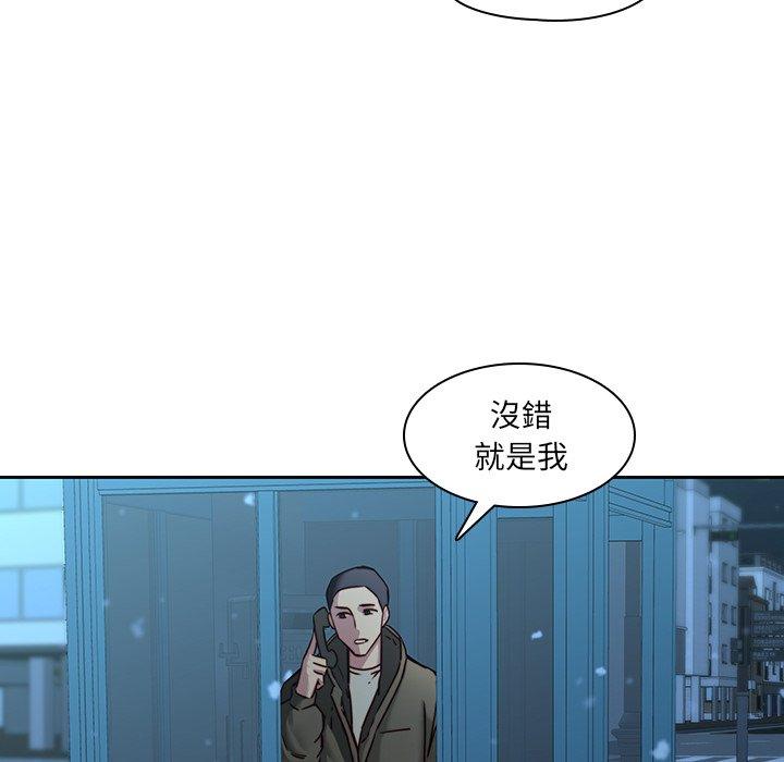 第40话-二十岁-佚名（第19张）