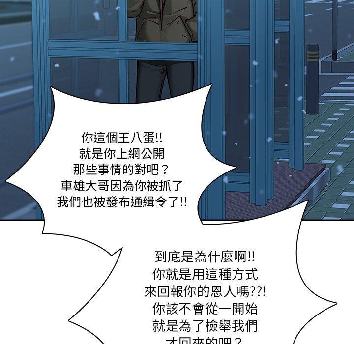 第40话-二十岁-佚名（第20张）