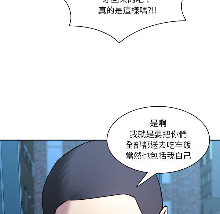 第40话-二十岁-佚名（第21张）