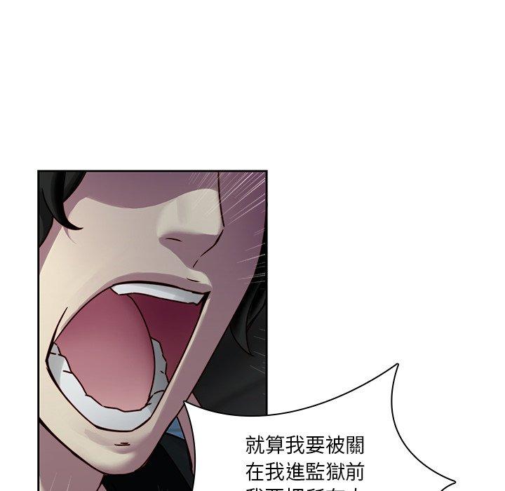 第40话-二十岁-佚名（第23张）