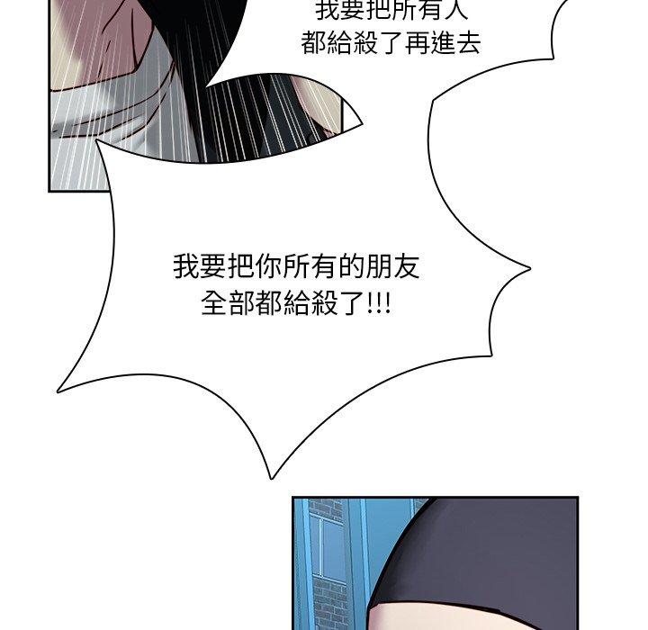 第40话-二十岁-佚名（第24张）