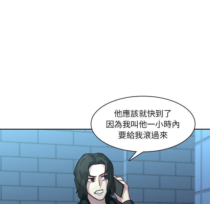 第40话-二十岁-佚名（第28张）