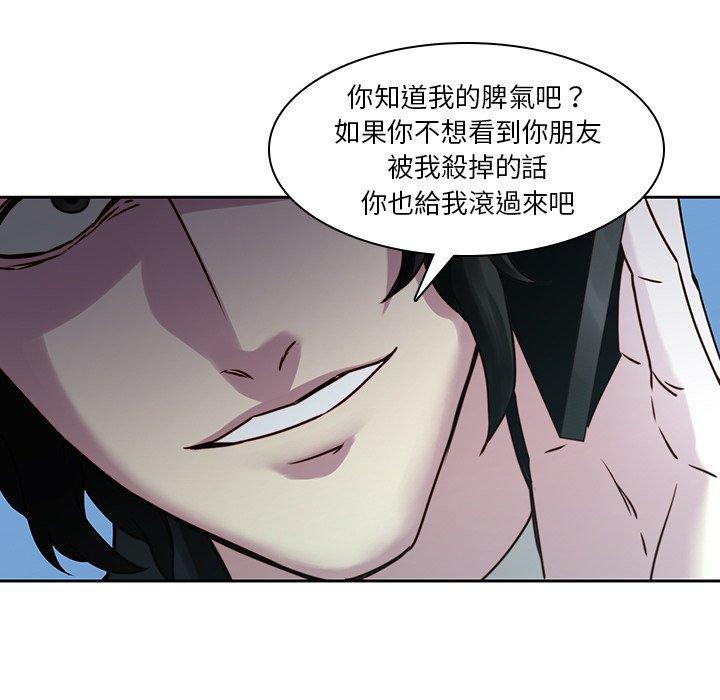 第40话-二十岁-佚名（第30张）