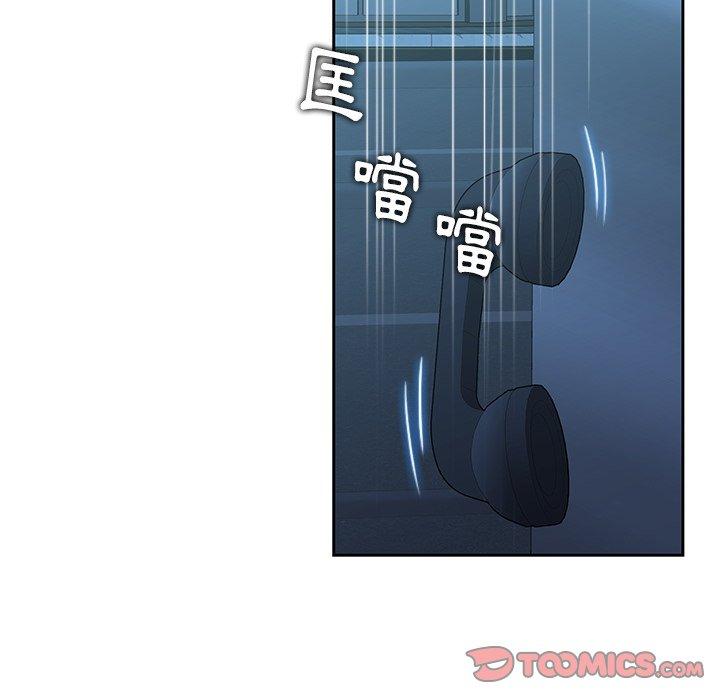 第40话-二十岁-佚名（第32张）