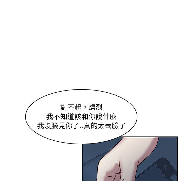 第40话-二十岁-佚名（第40张）
