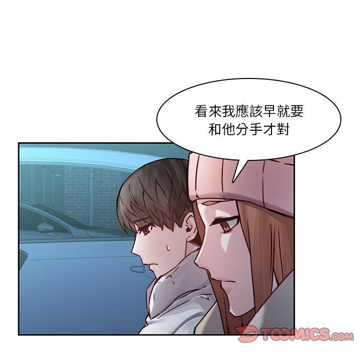 第40话-二十岁-佚名（第42张）