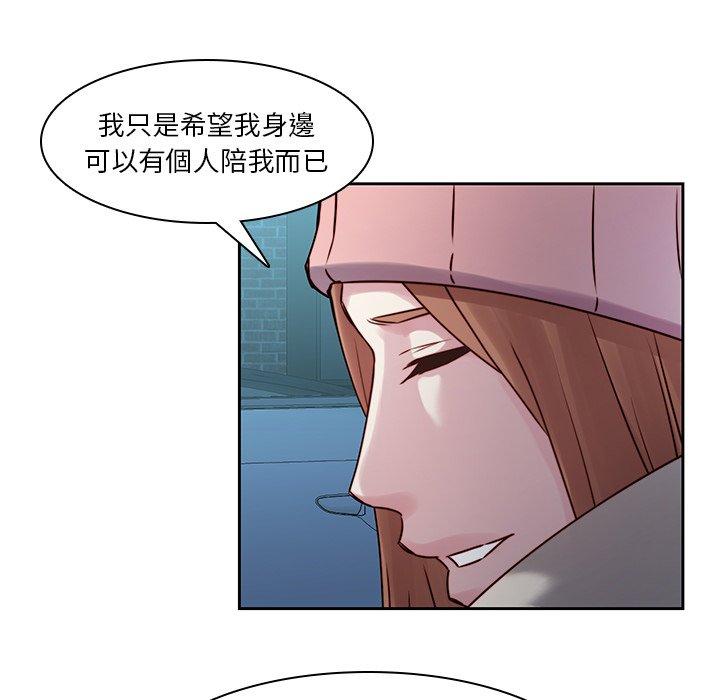 第40话-二十岁-佚名（第43张）