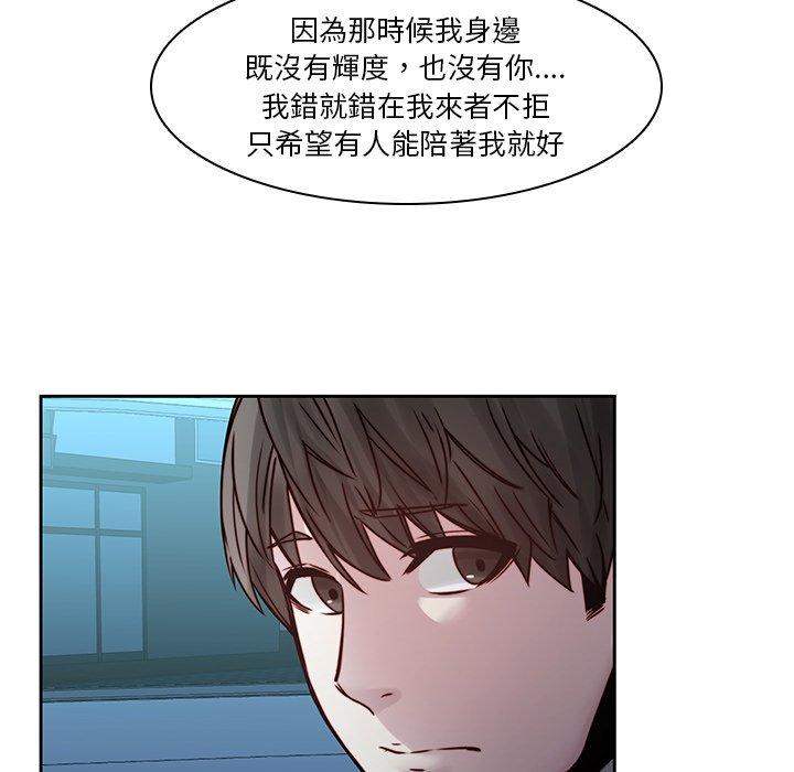 第40话-二十岁-佚名（第44张）