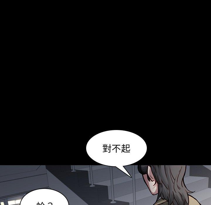 第41话-二十岁-佚名（第8张）