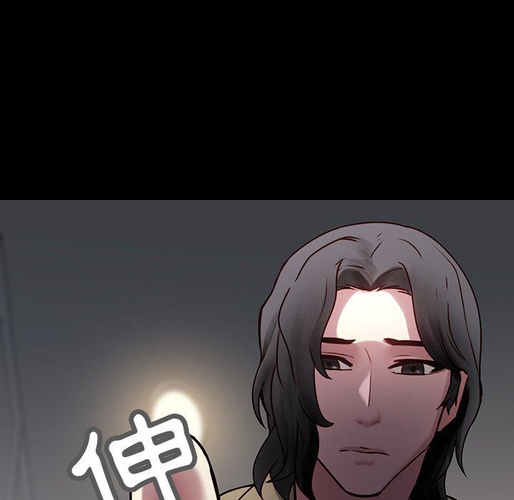 第41话-二十岁-佚名（第10张）