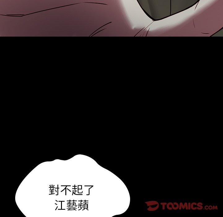 第41话-二十岁-佚名（第12张）