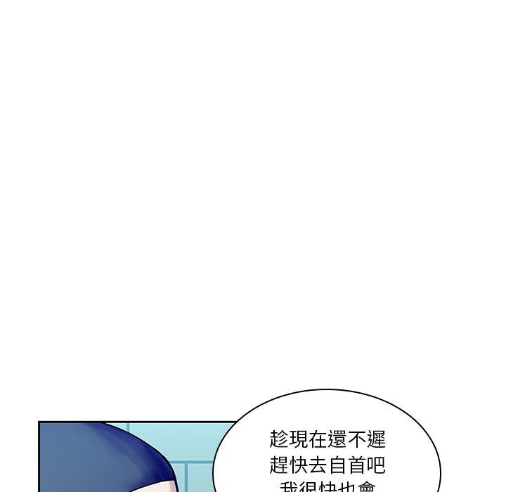 第42话-二十岁-佚名（第5张）