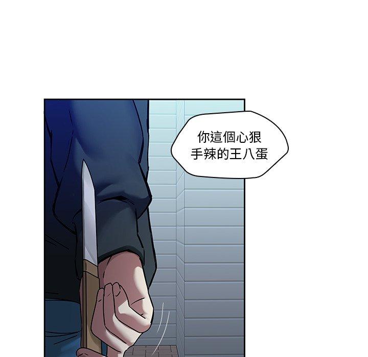 第42话-二十岁-佚名（第8张）