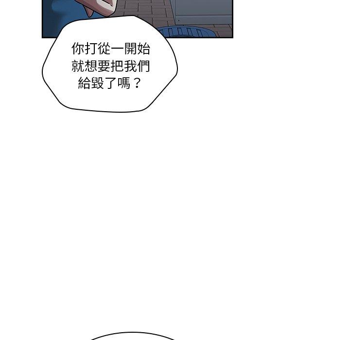 第42话-二十岁-佚名（第9张）