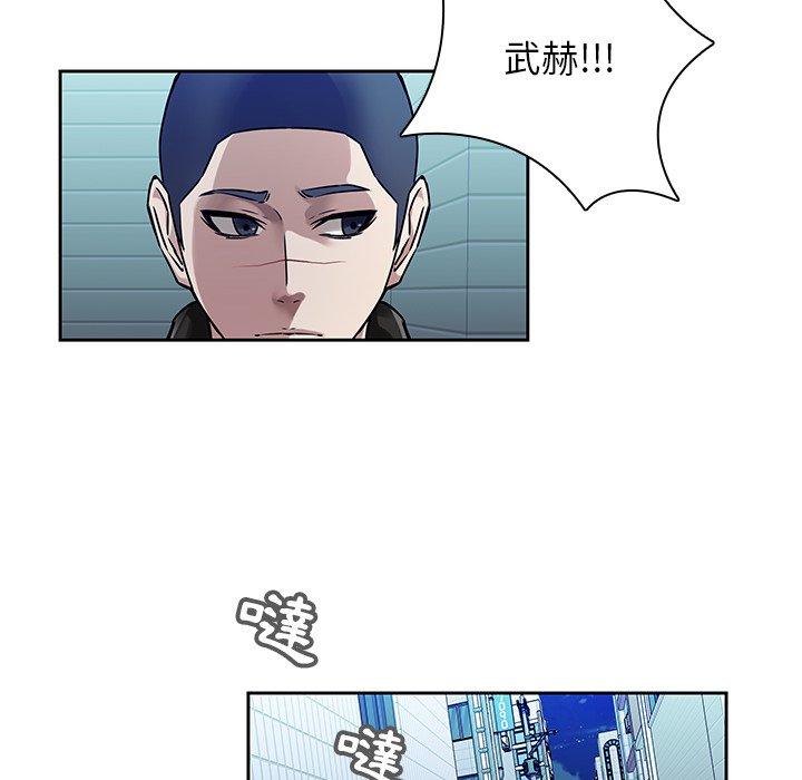 第42话-二十岁-佚名（第12张）