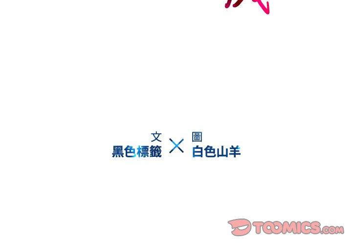 第43话-二十岁-佚名（第2张）