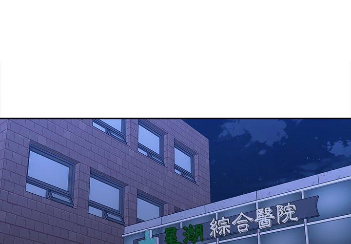 第43话-二十岁-佚名（第3张）