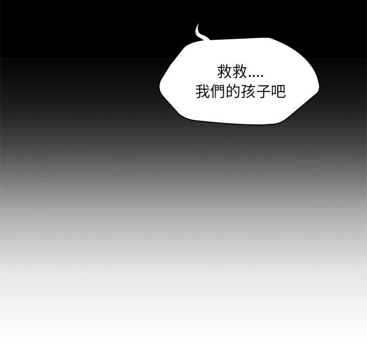 第43话-二十岁-佚名（第9张）