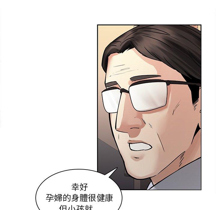 第43话-二十岁-佚名（第13张）