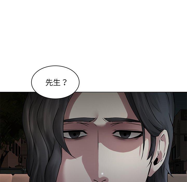 第43话-二十岁-佚名（第31张）