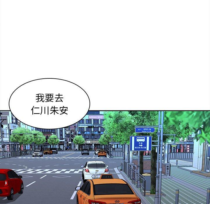第43话-二十岁-佚名（第33张）
