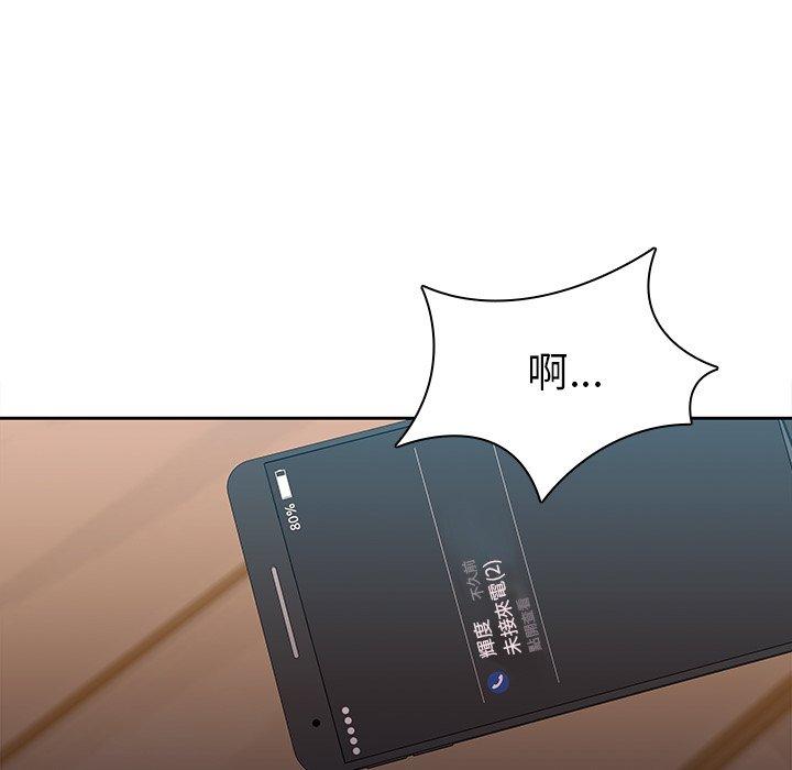 第44话-二十岁-佚名（第10张）