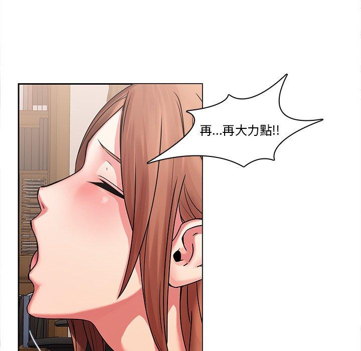 第44话-二十岁-佚名（第15张）