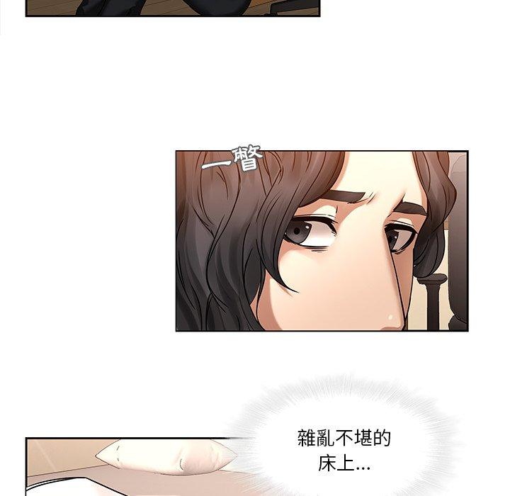 第45话-二十岁-佚名（第6张）