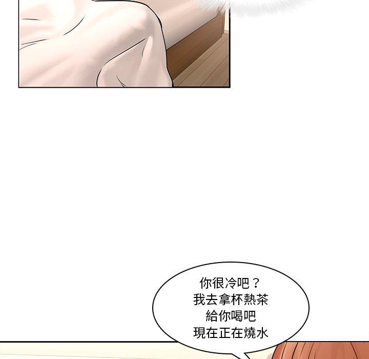 第45话-二十岁-佚名（第7张）